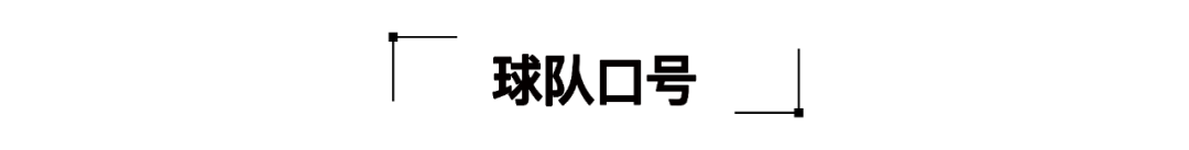 篮球文案短句冠军_篮球冠军的文案_篮球比赛冠军文案