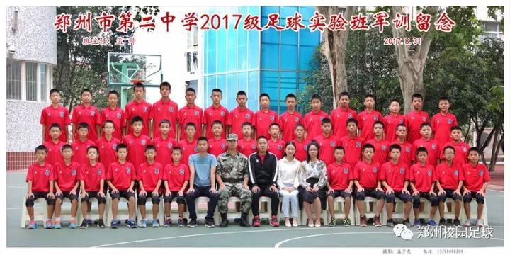 2015澳大利亚足球队名单_历史上令人轰动的足球队_2014中国国家足球队名单