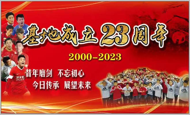 徐根宝足球基地发展历史_徐根宝足球基地发展历史_徐根宝足球基地发展历史