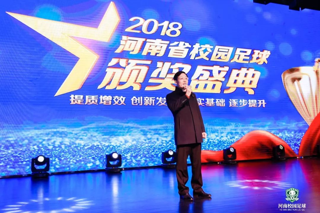 2019年河南校园足球：成果丰硕，见证足