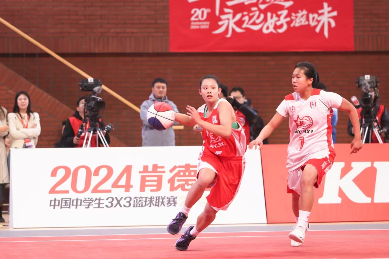 2024肯德基中国中学生三对三篮球联赛圆满落幕，青少年篮球年度盛宴上演终极对决