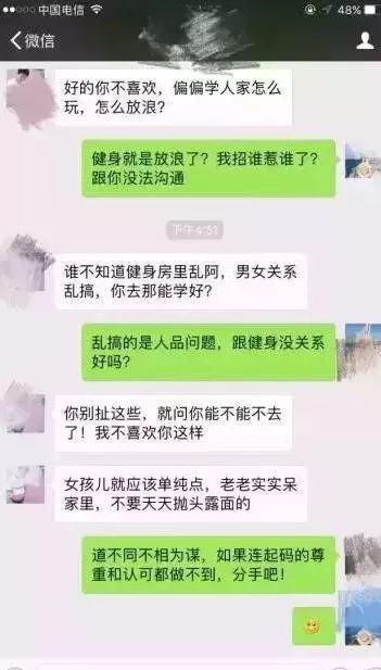 健身房女教练怎么样_健身房女私教怎么样_健身房女私教不正经