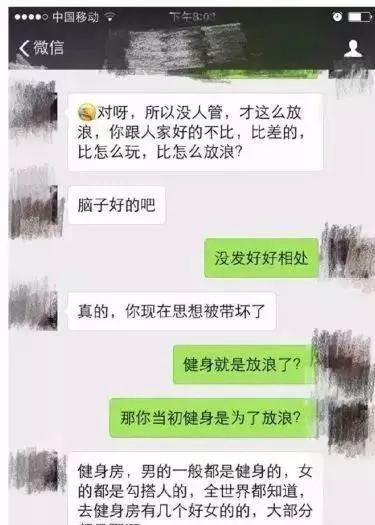 健身房女私教怎么样_健身房女教练怎么样_健身房女私教不正经