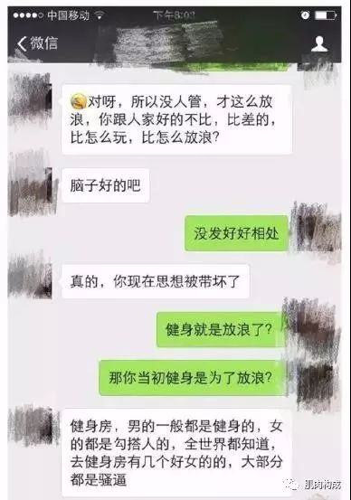 健身房女私教不正经_健身女私教撩我_健身房女私教怎么样