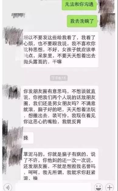 健身房女私教不正经_健身房女私教怎么样_健身女私教撩我