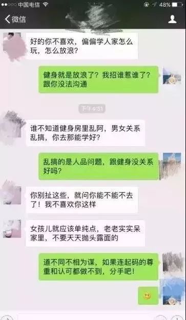 健身房女私教不正经_健身女私教撩我_健身房女私教怎么样