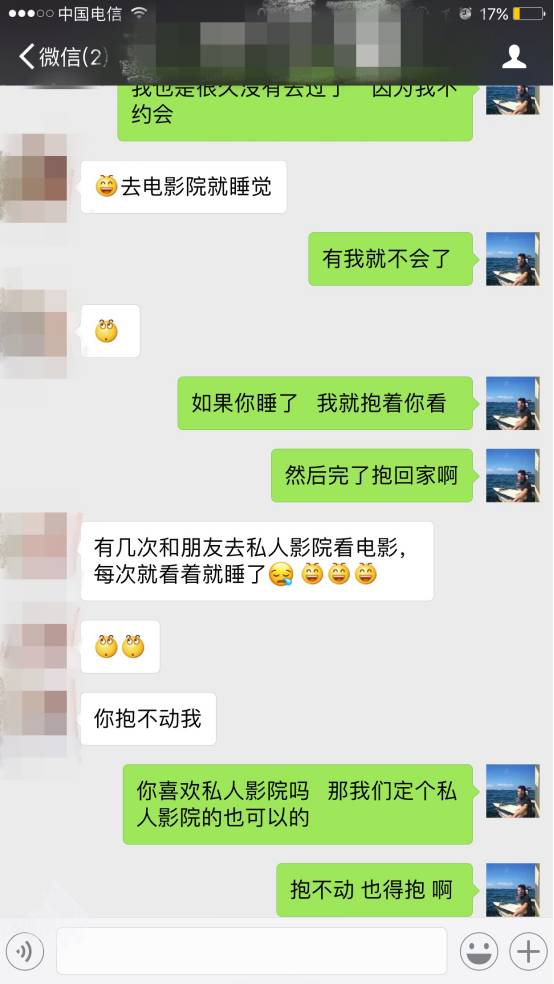 健身撩妹朋友圈的说说_健身撩妹_朋友圈健身撩妹文案