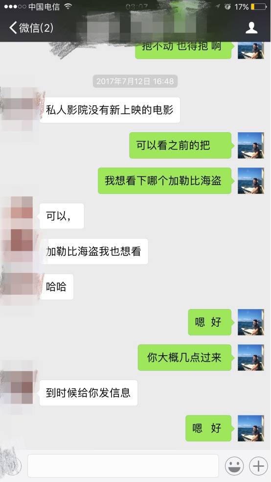 健身撩妹_健身撩妹朋友圈的说说_朋友圈健身撩妹文案