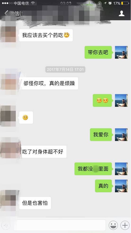 健身撩妹朋友圈的说说_朋友圈健身撩妹文案_健身撩妹