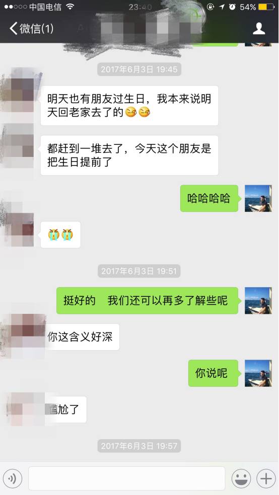 朋友圈健身撩妹文案_健身撩妹_健身撩妹朋友圈的说说