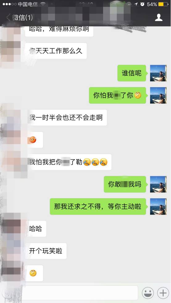 健身撩妹_健身撩妹朋友圈的说说_朋友圈健身撩妹文案