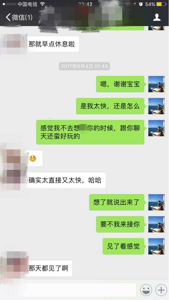 健身撩妹_朋友圈健身撩妹文案_健身撩妹朋友圈的说说